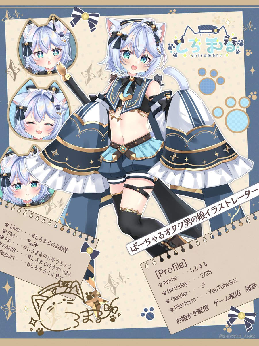 まるゆる しろまるくん🐾✨男の娘Vcreator (@shiroma_nuko) / X