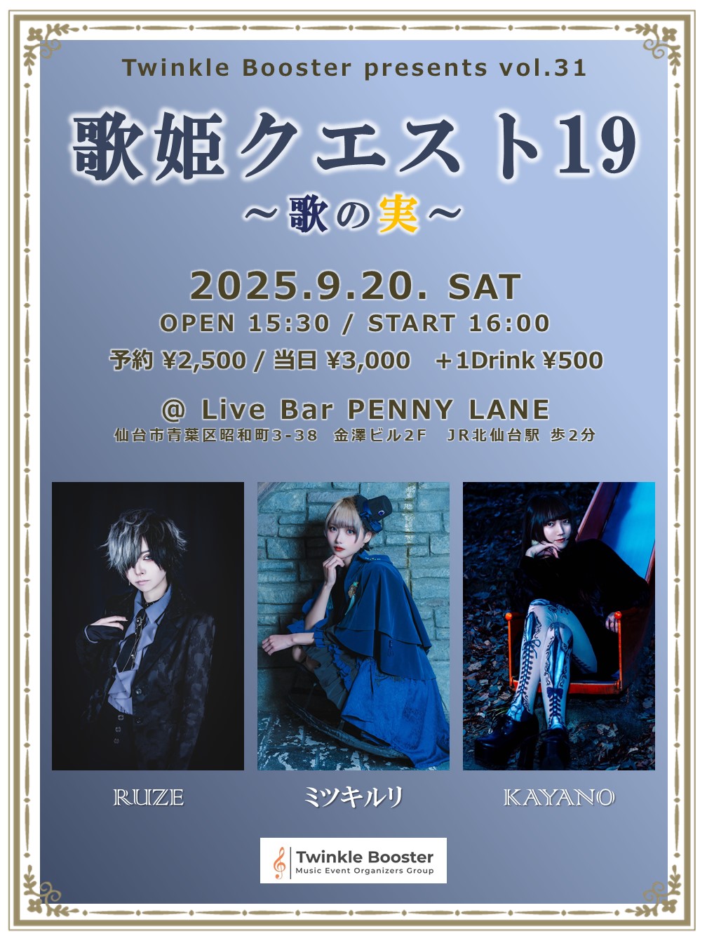 R & B レコードまとめ売り日本の歌姫19枚 CD-BOX「歌姫BEST～フォーク ＆ ニューミュージック