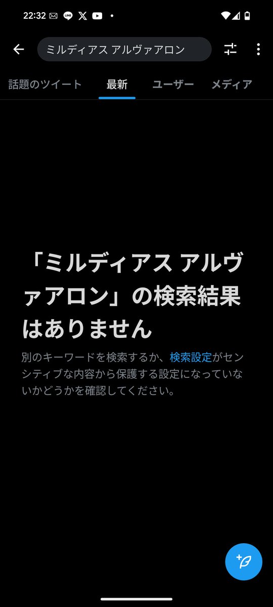 しょうりん (@shorin_ken) on Twitter photo 