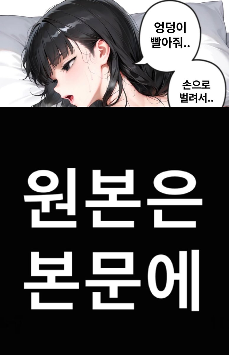 원영이랑 목욕하며 변태 플레이 썰 만화
👉zigc.kr/s/dZBX6A

#펨돔 #여공남수 #애널 #겨드랑이 #망가 #야짤 #야설 #야썰