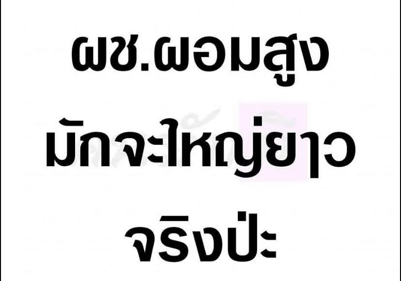 เลดี้แป้ง เหงาๆ (ความลับ) tweet media
