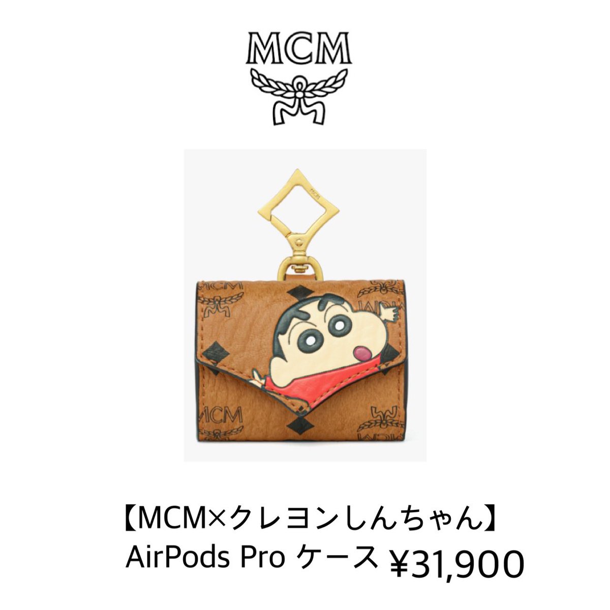 20250829 GMP 김포공항 출국 空港 出国 🤍ラウール 私服 (GOODS) MCM x