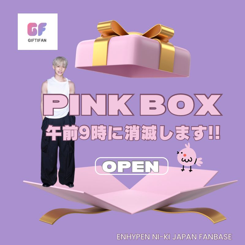 BYS ENHYPEN キット マニラ 新品未使用 BYS ENHYPEN キット マニラ 新品未使用