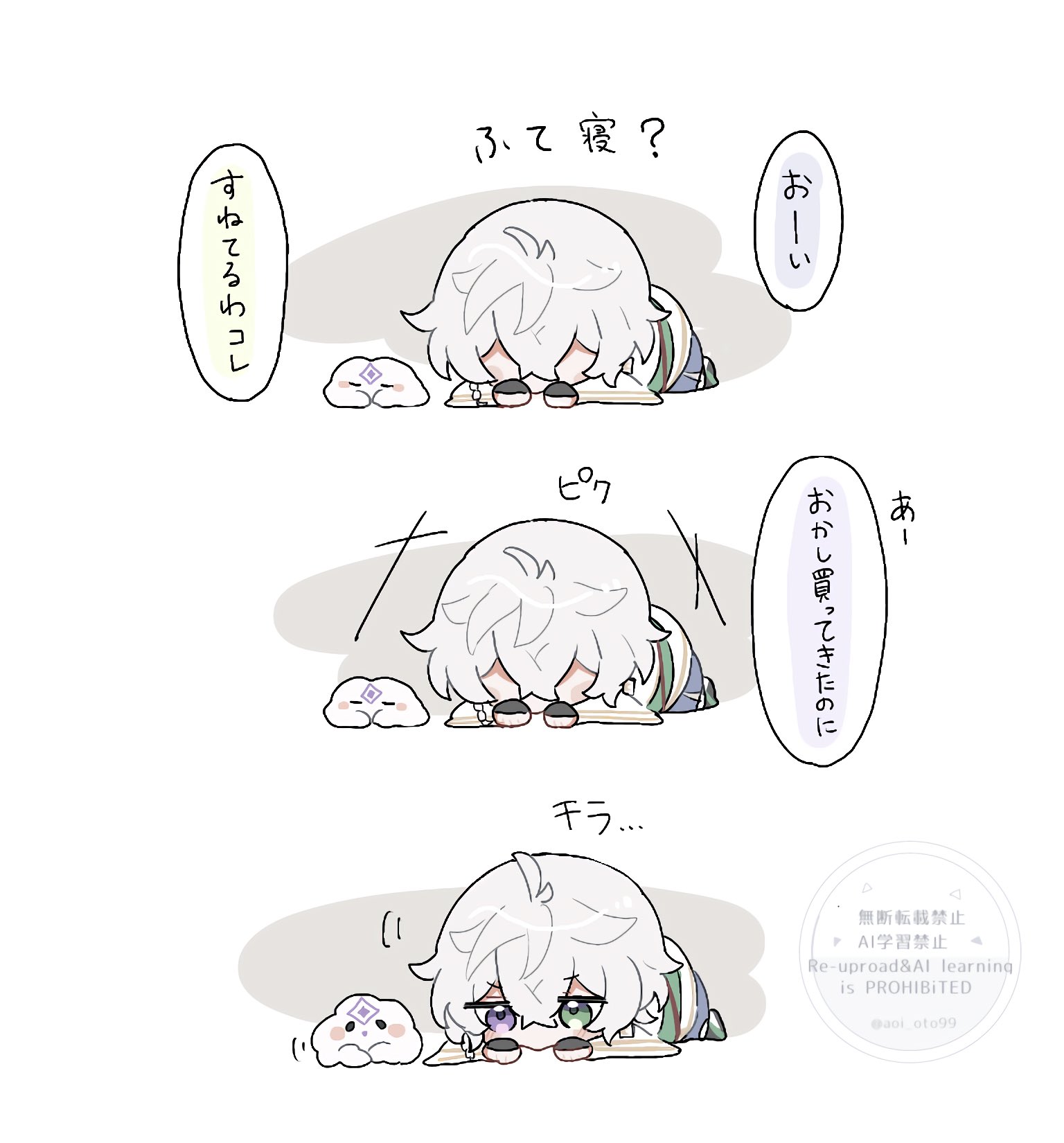 みずきち みずきち (@mizuki_ti29) / X