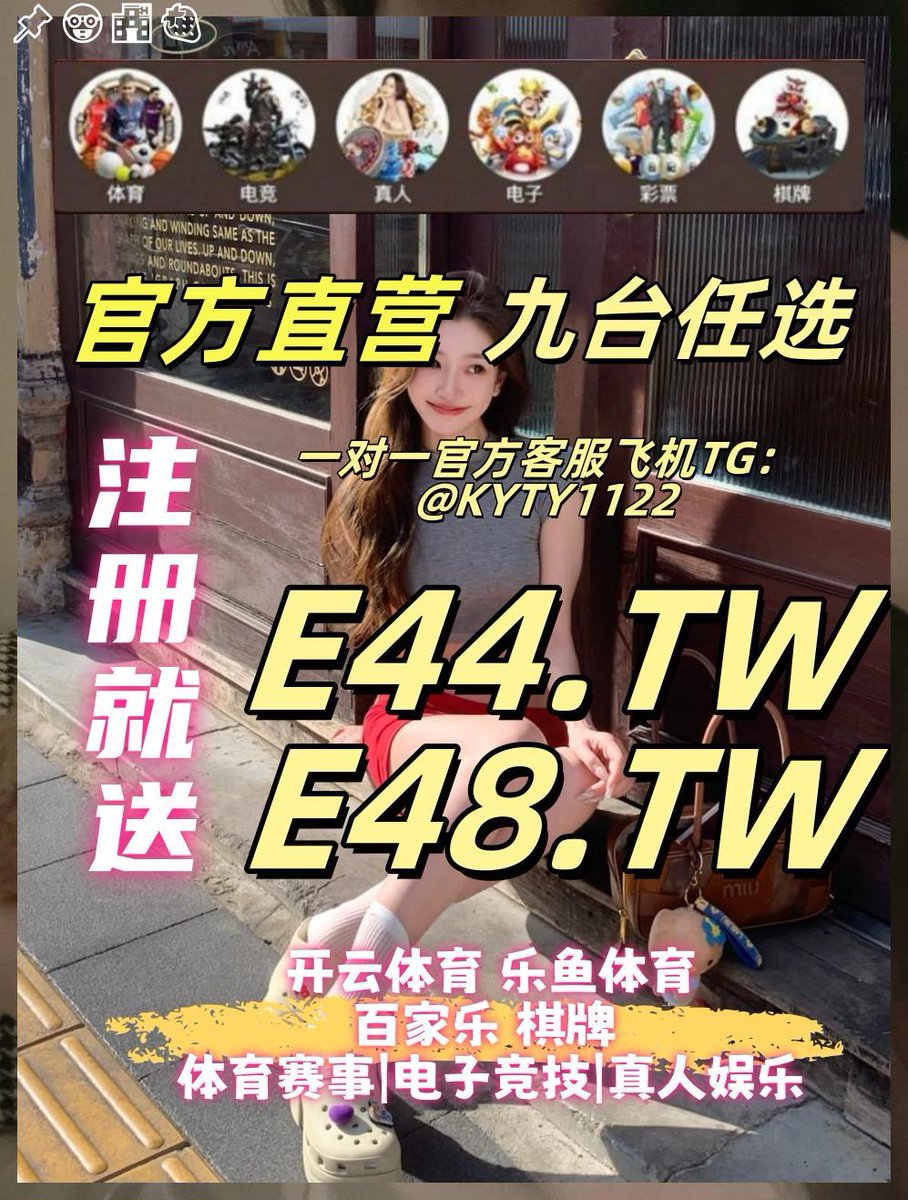 Progress, not perfection.
开云体育 百家乐 乐鱼体育 乐鱼 开云体育 百家乐 开云体育 星空体育 爱游戏 九游娱乐 mk体育 开云体育 开云 开云体育📠幸运8 ♉澳门🤙王中王🍫金玉满堂👢云迹
🔟古怪猴子