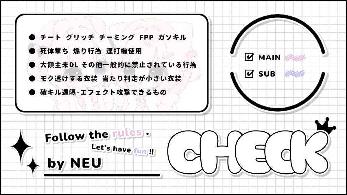 nqfz_'s tweet photo. ⠀
　Duo collabo Room 🧊🐑
　　　　　　　 pass just @suoczx ♡⃜

　　◻︎ 8/29 26:00 #26時 
　　◻︎ 確 1,000×p - 500×p

　　◻︎FR全 FF絵文字.巻込 ○
　　　@nqfz_ 🧊 @fp_O5s🐑

　　◻︎ id 26:00 デュオ
⠀ https://t.co/MqPGvXkqXe
