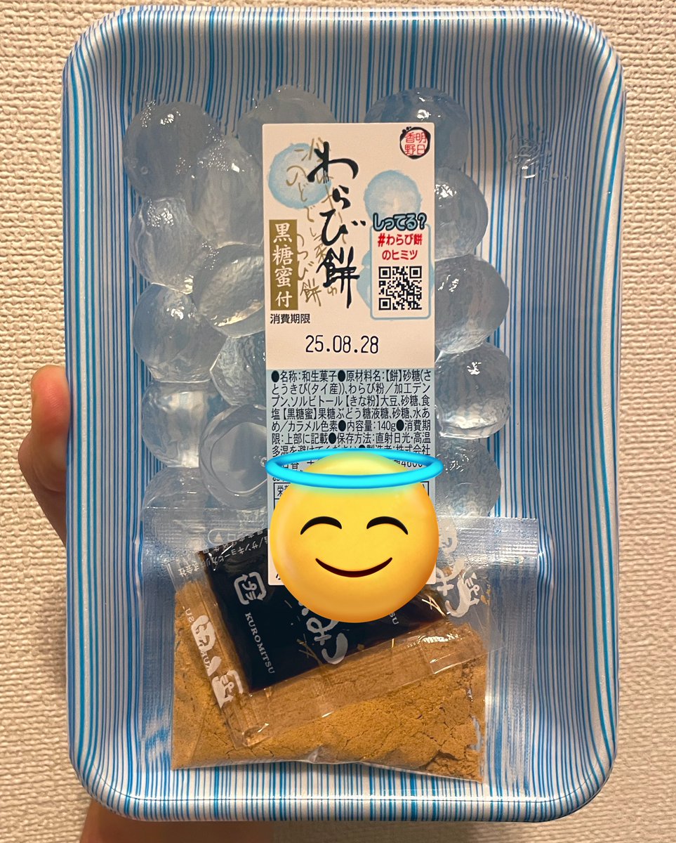 ハニオ (@honesty_1114) on Twitter photo 