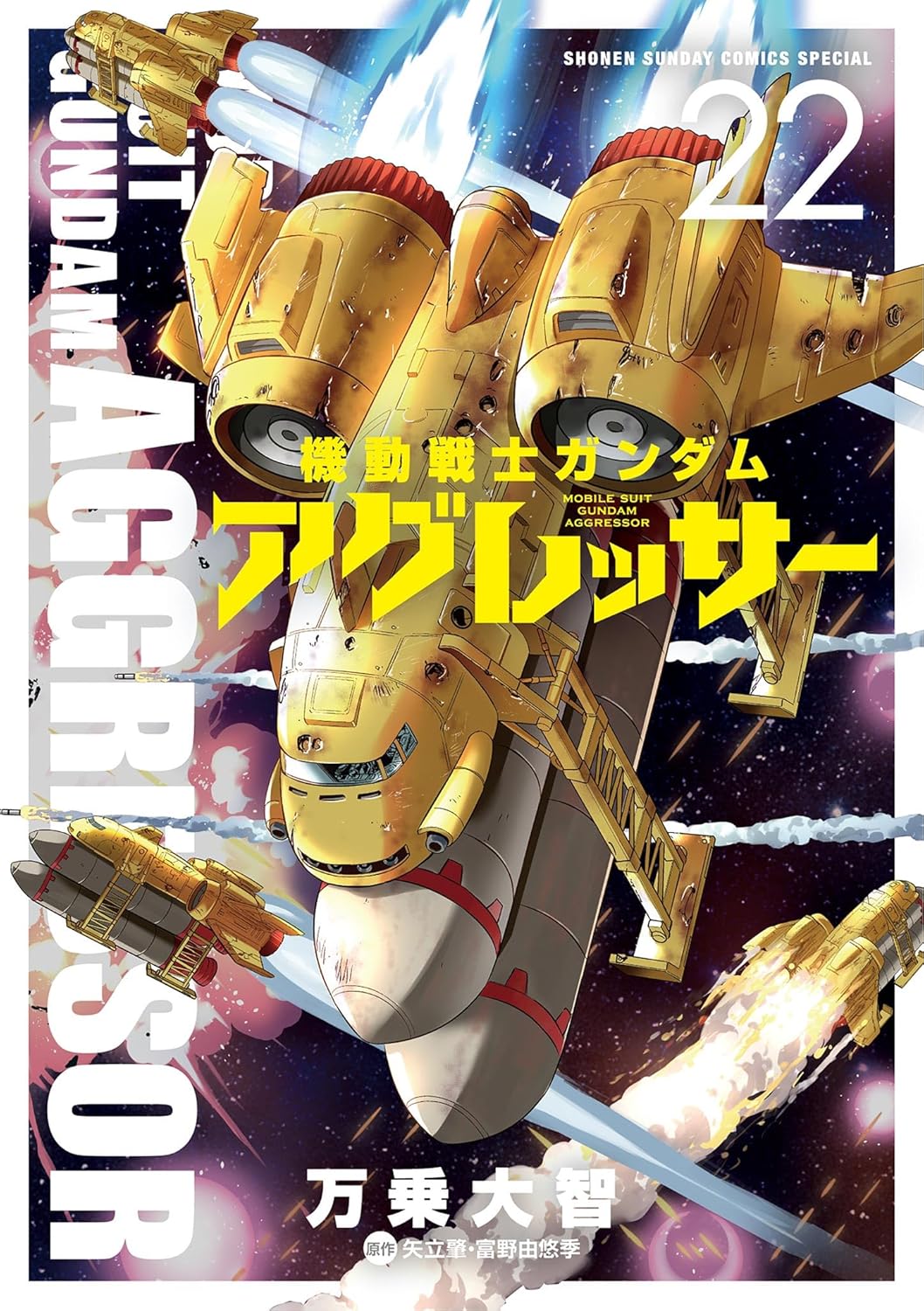meck（メック） on X: 