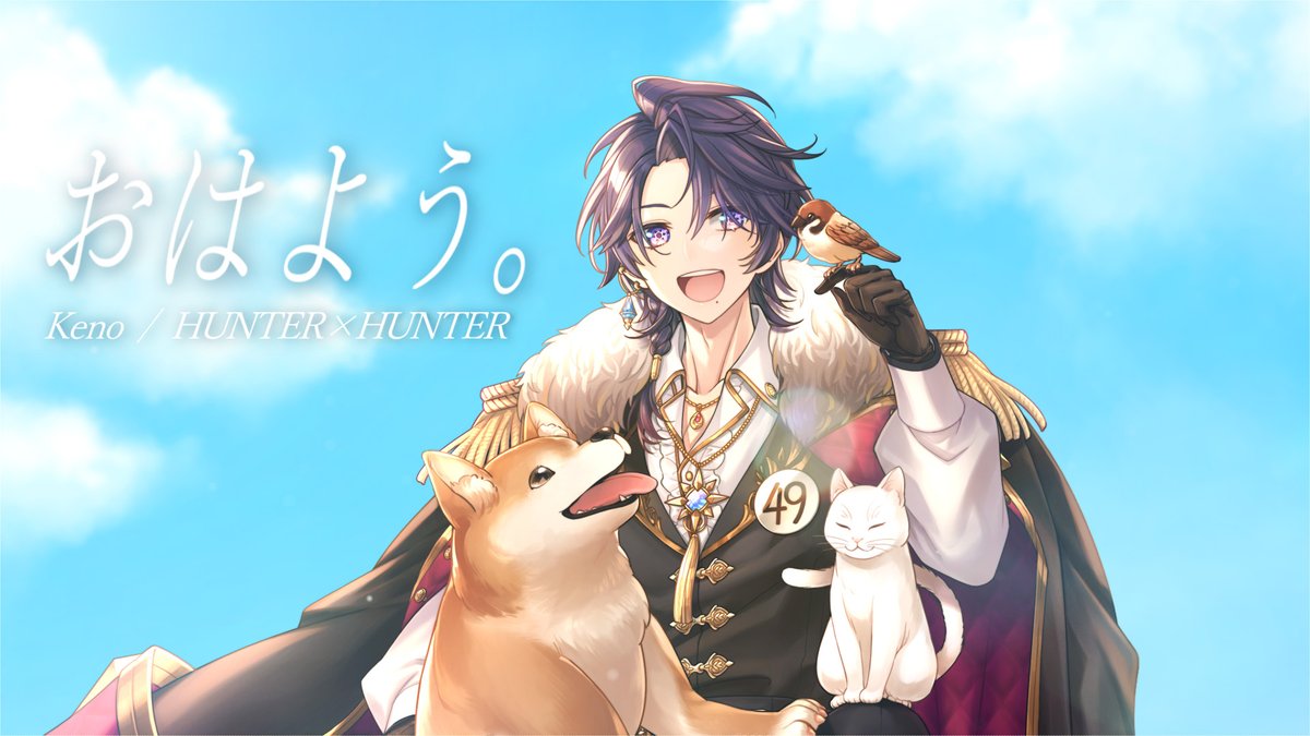 ╺╺╺╺╺╺╺╺╺╺

おはよう。 / Keno  covered by 火狩夜れんま
🔥youtu.be/hnHjCkgxOi4

動物って可愛い🫠

🐕🐈🐦

╺╺╺╺╺╺╺╺╺╺
#歌ってみた