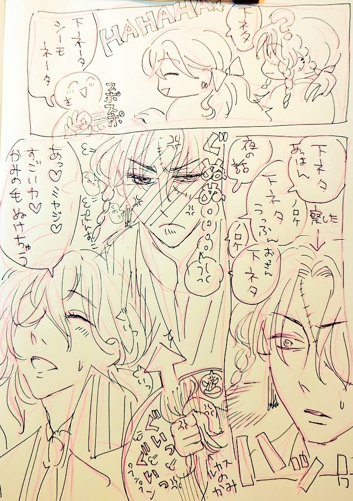 aknkgorogoro's tweet image. こちらを絵にさせて頂きました〜！
シャーペンが見つからなかったので色鉛筆で下書きしてみました！