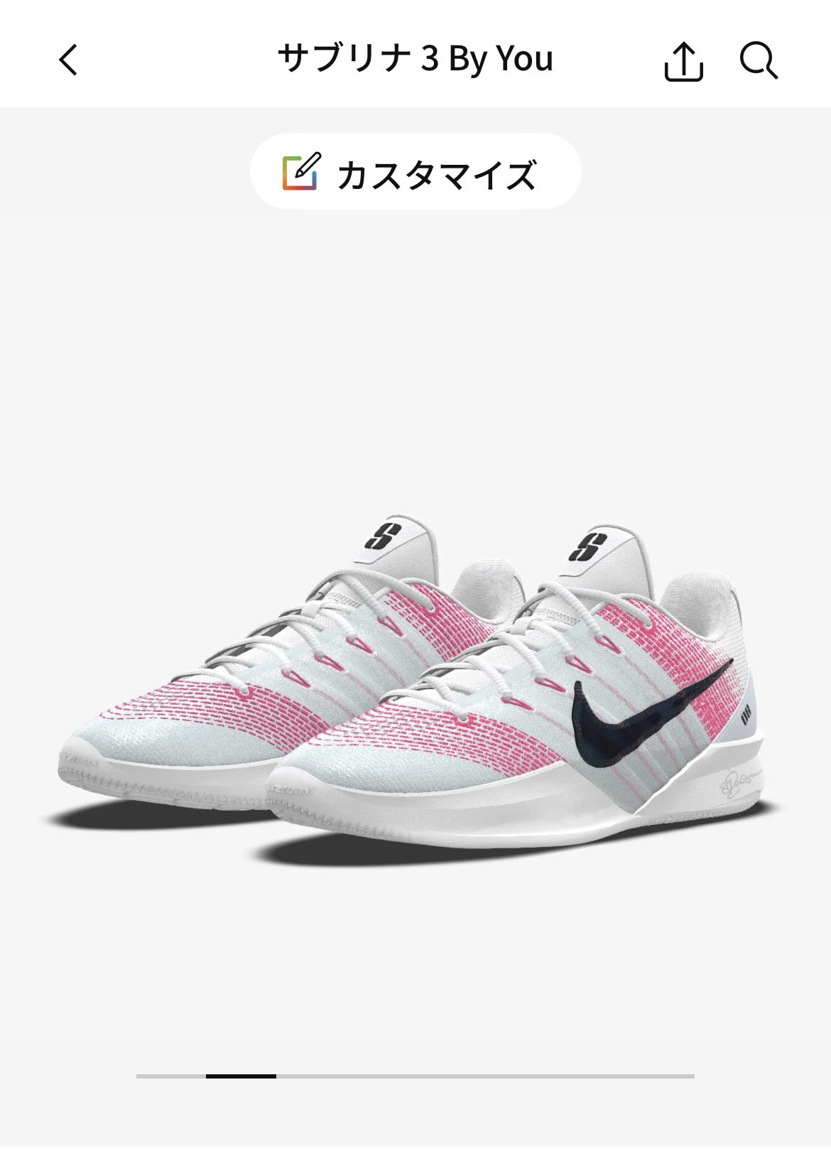 サブリナ3 by you Sabrina 3 By You Custom Basketball Shoes. Nike.com