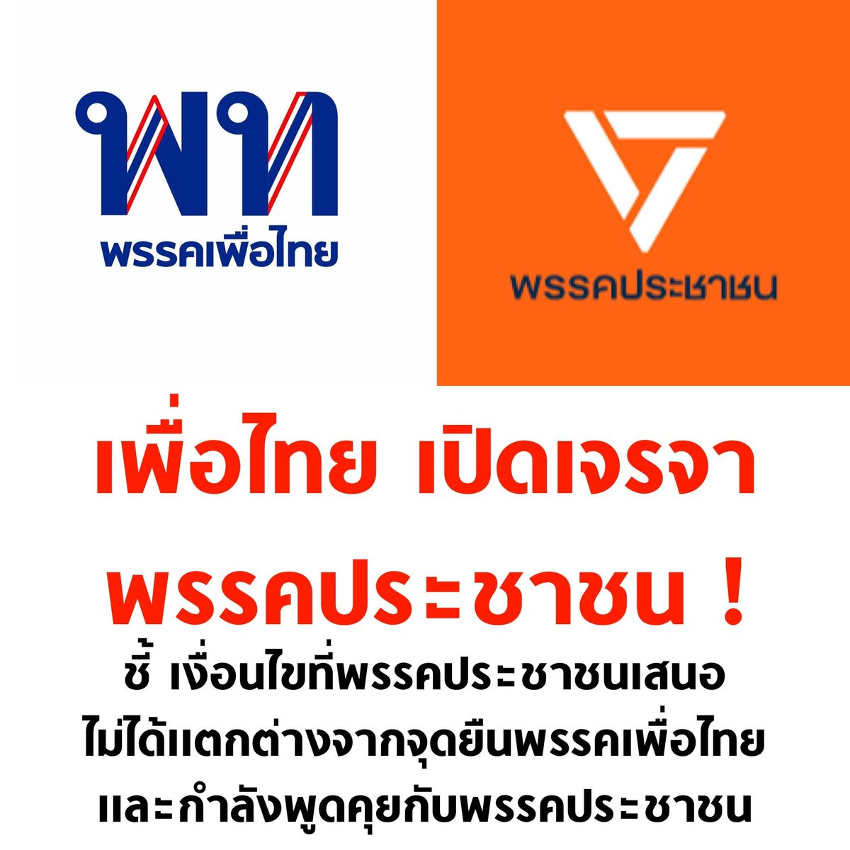 อ้าววววววไม่ไว้หน้าอีคำผกีเลยหรอ  คำผกีจะจะเาหน้าไปไว้ไหน 5555555
#นายกรัฐมนตรี
#ศาลรัฐธรรมนูญ