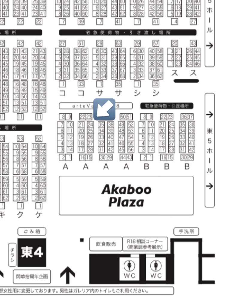 今週末のarteVarieに参加いたします！
ポーチやバッグのほか、ぬい服もお持ちします…！✨
よろしくお願いいたします

8月31日
東京ビッグサイト
COMIC CITY VEGA
arteVarie128
東４ホール Ａ24