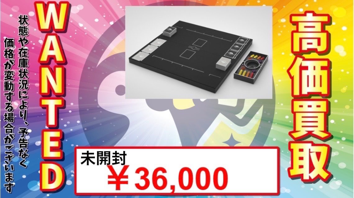 ⚡️#ポケカ 未開封 強化買取⚡️】 スタートデッキGenerations