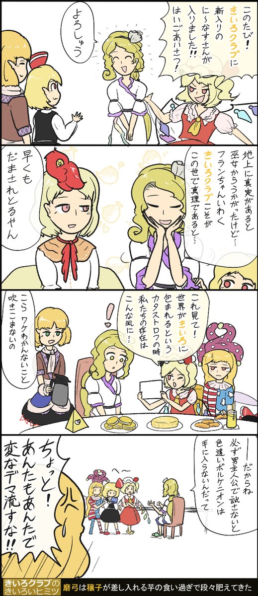 POT (@pot_san) on Twitter photo 