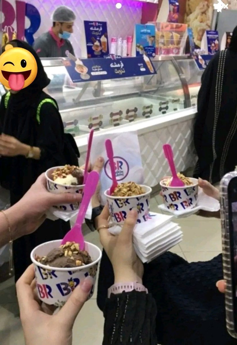 اممممم 🌹😘
واحلا يوم مع صقيقاتي و هذا ينسيك البرد وكل شي امممممم لذيذ 😋😍