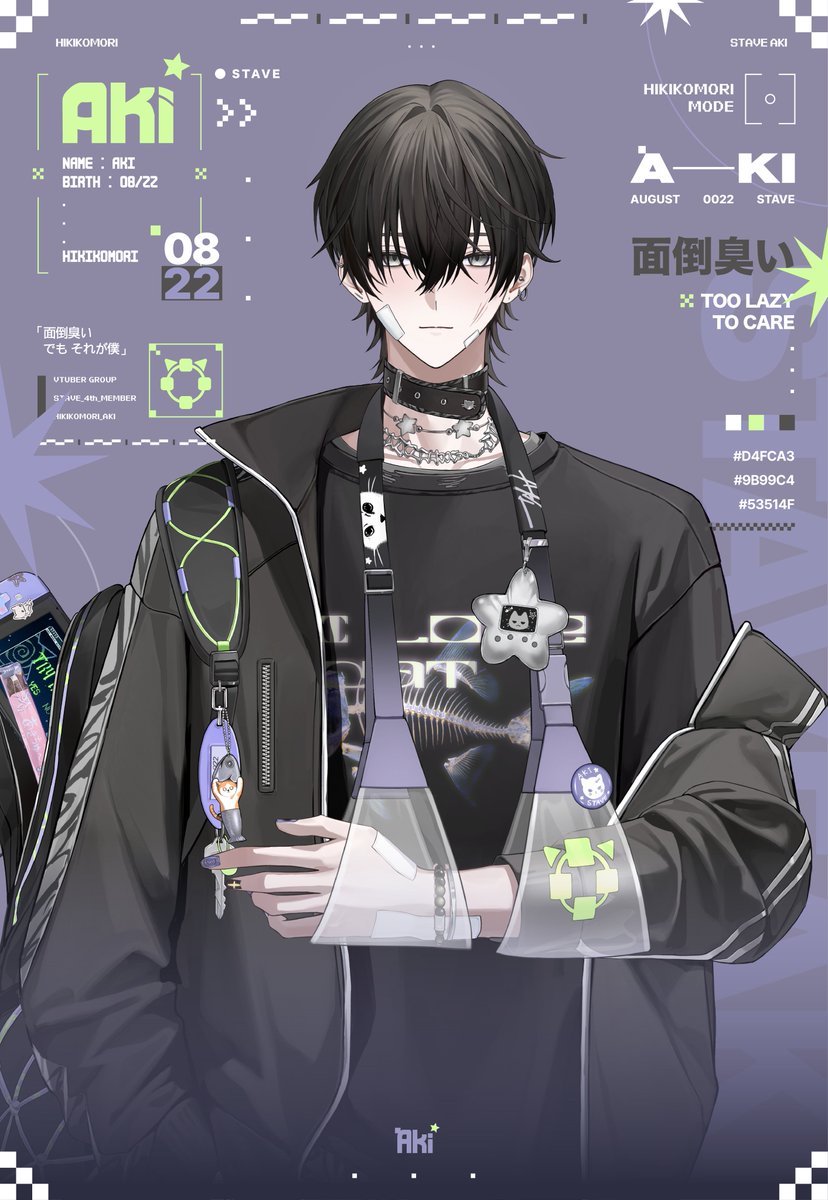 #STAVE
안녕하세요..
스테이브 #네번째_히키 알바생 아키..입니다🩹
잘 부탁드려요..

🎁100RT마다 편의점 5천원권
🎁300RT마다 데뷔 한정 포토카드
🎁500RT마다 배민 2만원권

#Vtuber #버튜버 #버츄얼 #스테이브 #버츄얼_데뷔 #버튜버_데뷔 #VtuberDebut #RT이벤트