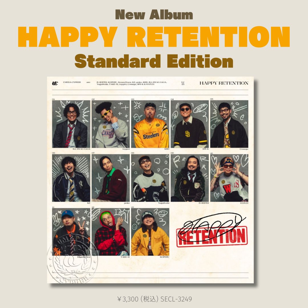 梅田サイファー CD まとめ売り 梅田サイファー【公式】 on X: 
