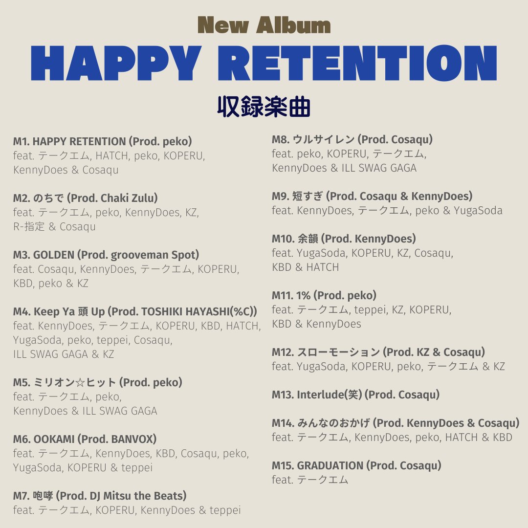 梅田サイファー　2枚セット Unfold Collective - 梅田サイファーのアルバム - Apple Music