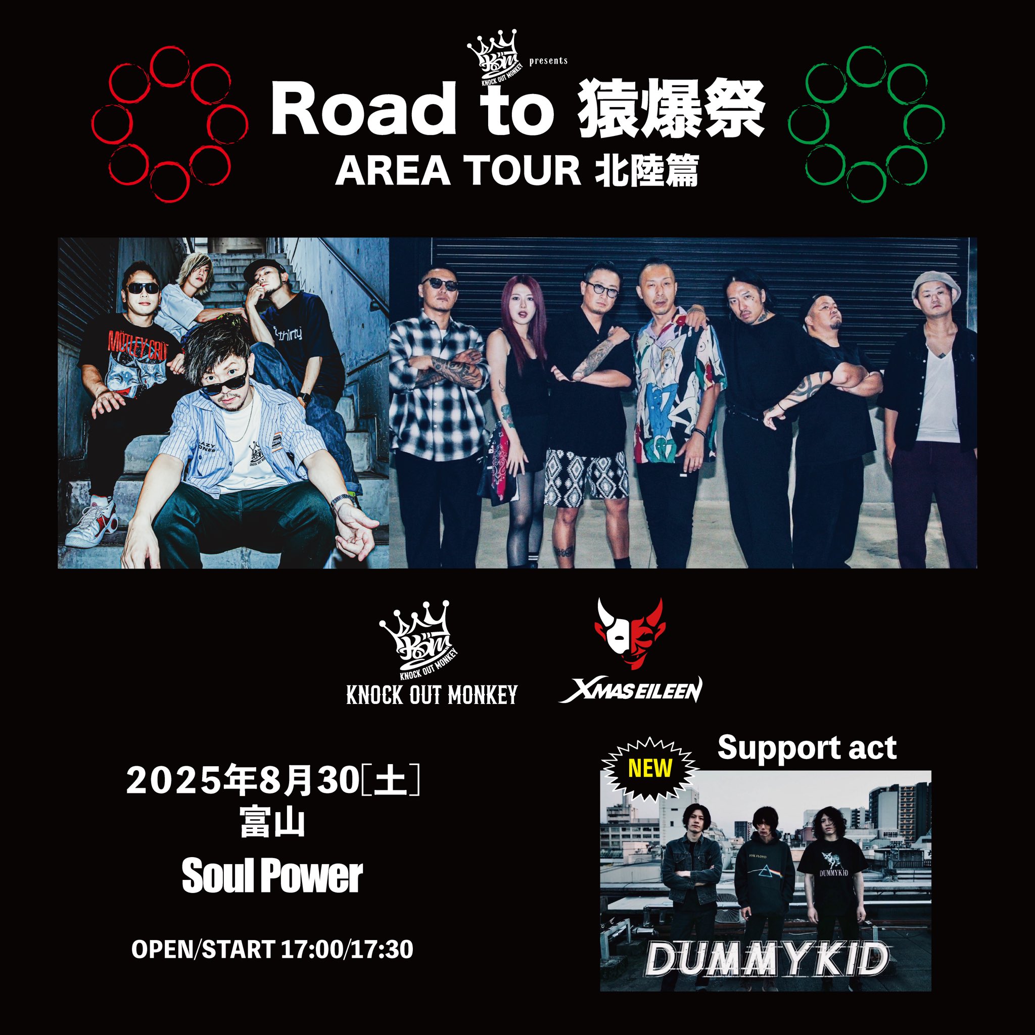 値下げ！knock out monkey One world インディーズCD 値下げ！knock out monkey One world インディーズCD