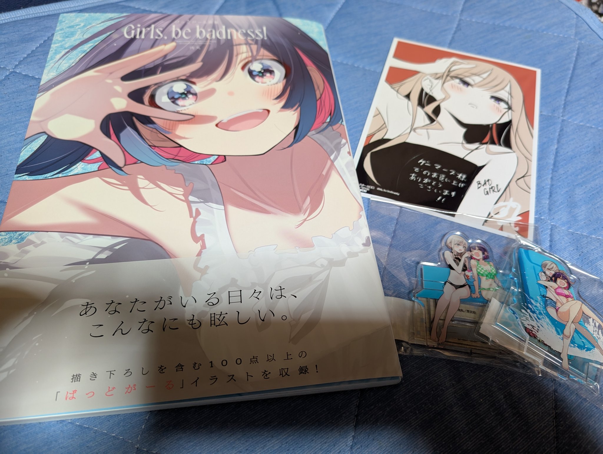 まっちゃん様おまとめ ちゃんふくちゃん on X: 