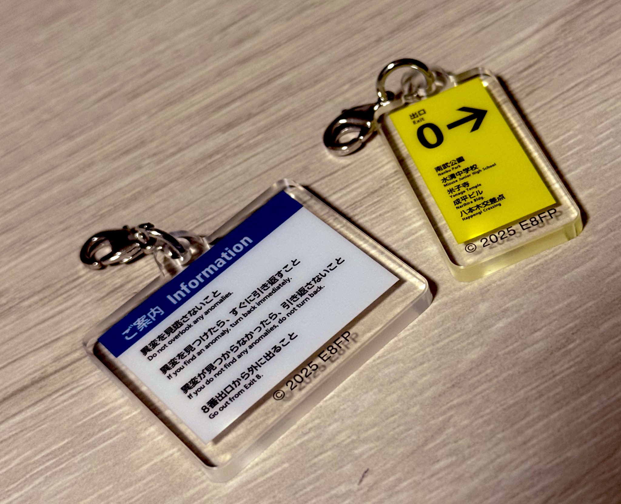 映画　8番出口　アクリルチャームコレクションセット　キーホルダー 映画8番出口 アクリルチャームコレクション 全5種 5個セット