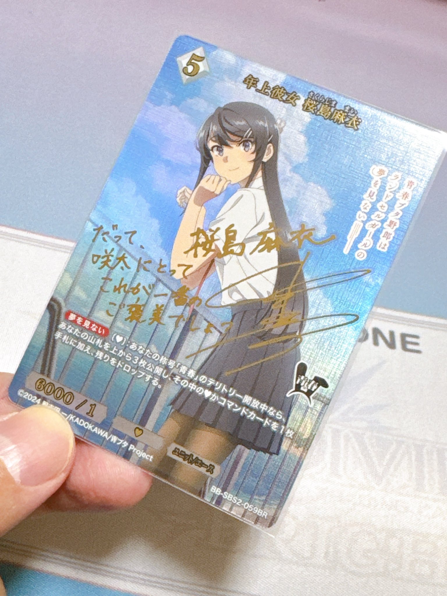 箱出して発送3box ビルディバイド　開かれた戦端、交差する宿命 ビルディバイドTCG ブースターパックVol.2 開かれた戦端