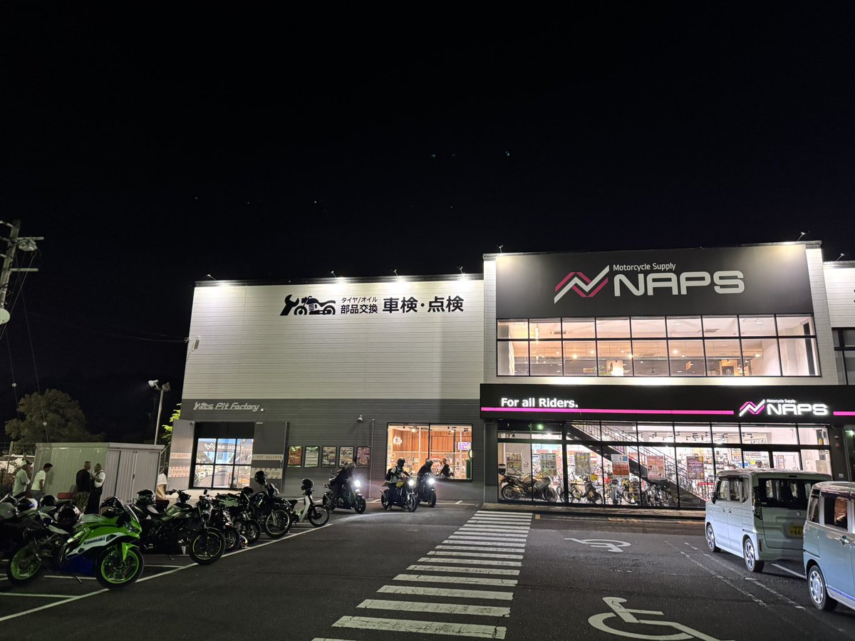 めっちゃバイクいた。
そして、リストバンドは売り切れみたい。