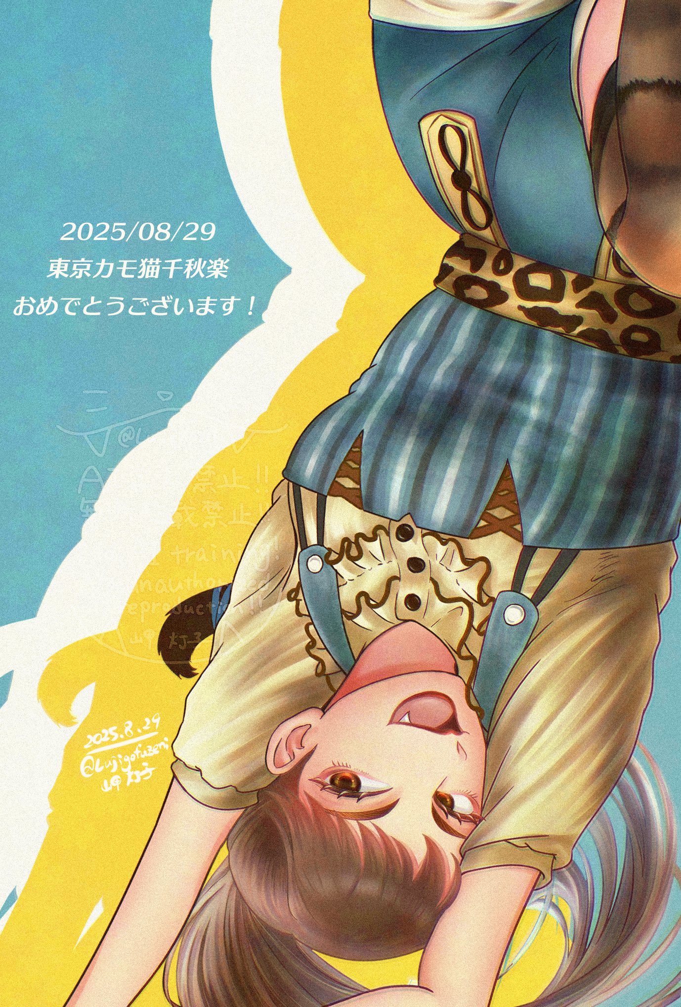 ⭐️白猫⭐️ジャンプ展　50週年　ファン感謝デー NEKOMA ⭐️白猫⭐️ジャンプ展 50週年 ファン感謝デー NEKOMA ⭐️白猫⭐️