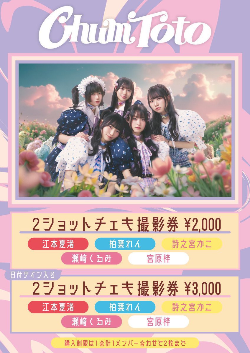 くるみ様　最終確認　金額予定13000円　オッケーならコメントください くるみ様 最終確認 金額予定13000円 オッケーならコメント