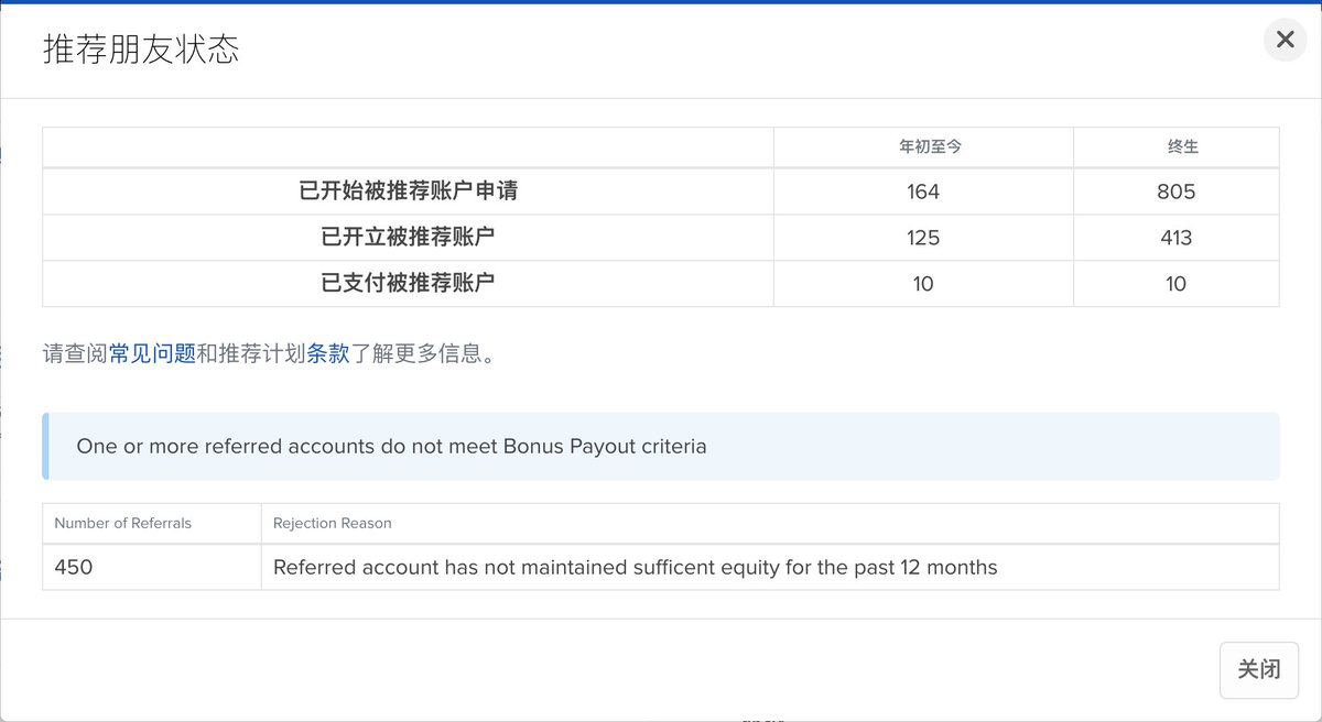 今日功德推荐IBKR 是有功德的，恭喜这805 位IBKR 用户。 可以测试一下如果之前没有完成KYC，还需不需要存量证明。 1️⃣ 关于为什么推荐 IBKR https://t.co/e8VRhCtnEt