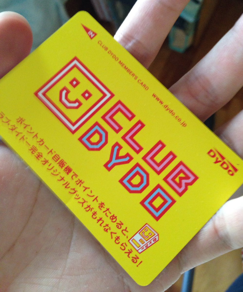 平成一桁ガチ