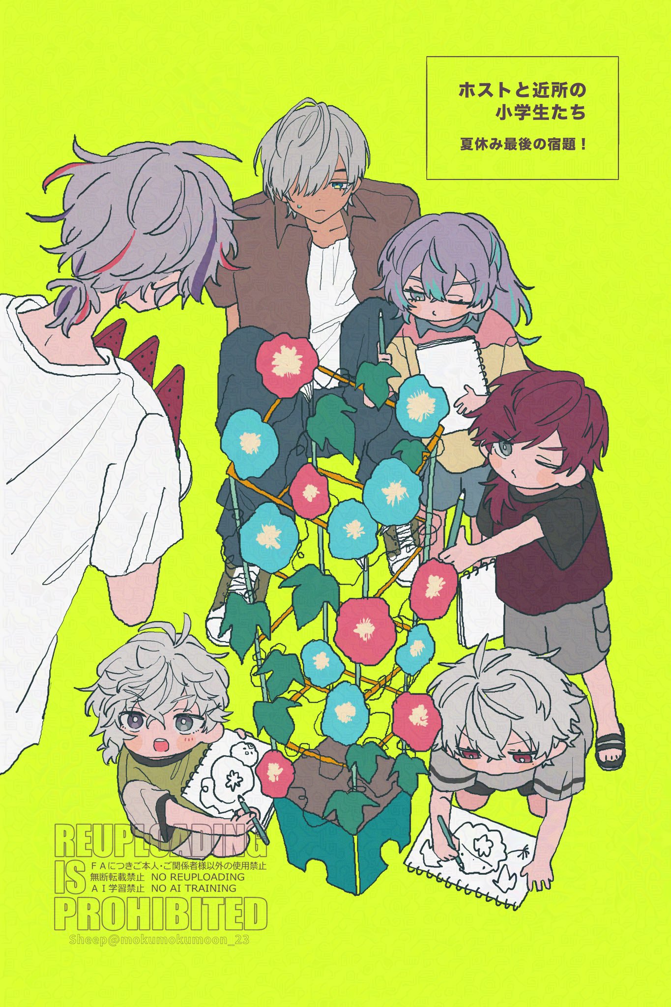 ⌘🐑⌘ (@mokumokumoon_23) / X