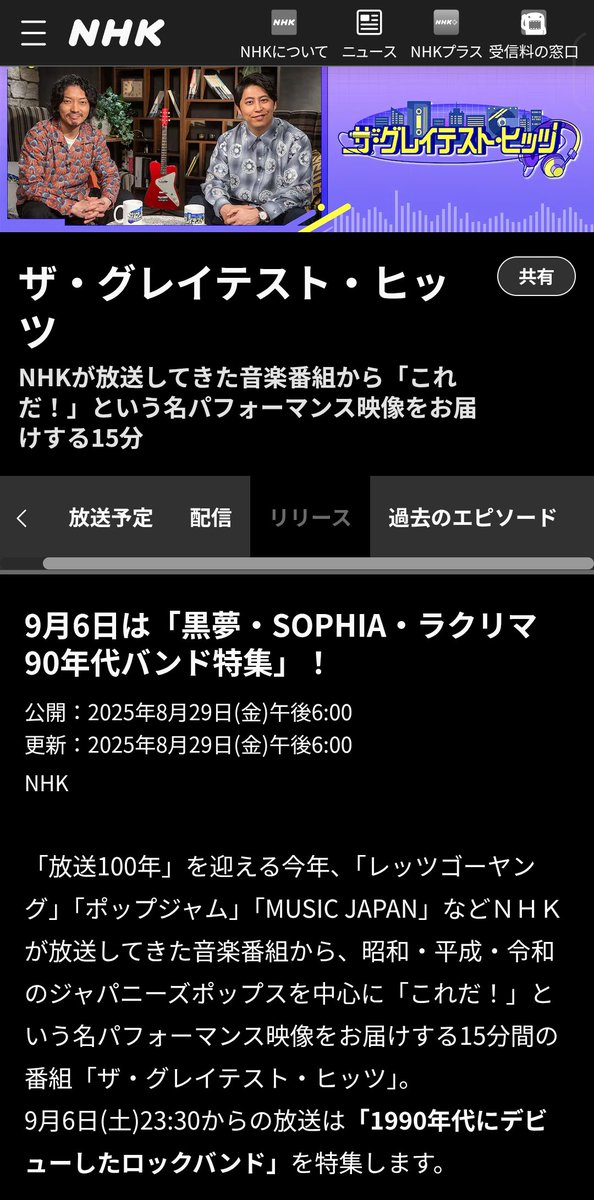 ⭐️新品⭐️ 死異汝紋危異　(しいなもんきい) デモテープ dragon marked for death】試練の洞穴81F 巫女ソロ【バージョン3