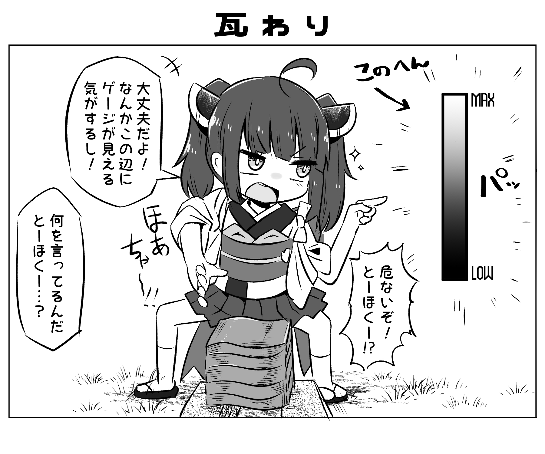 べっちゃん (@Betchan825) / X