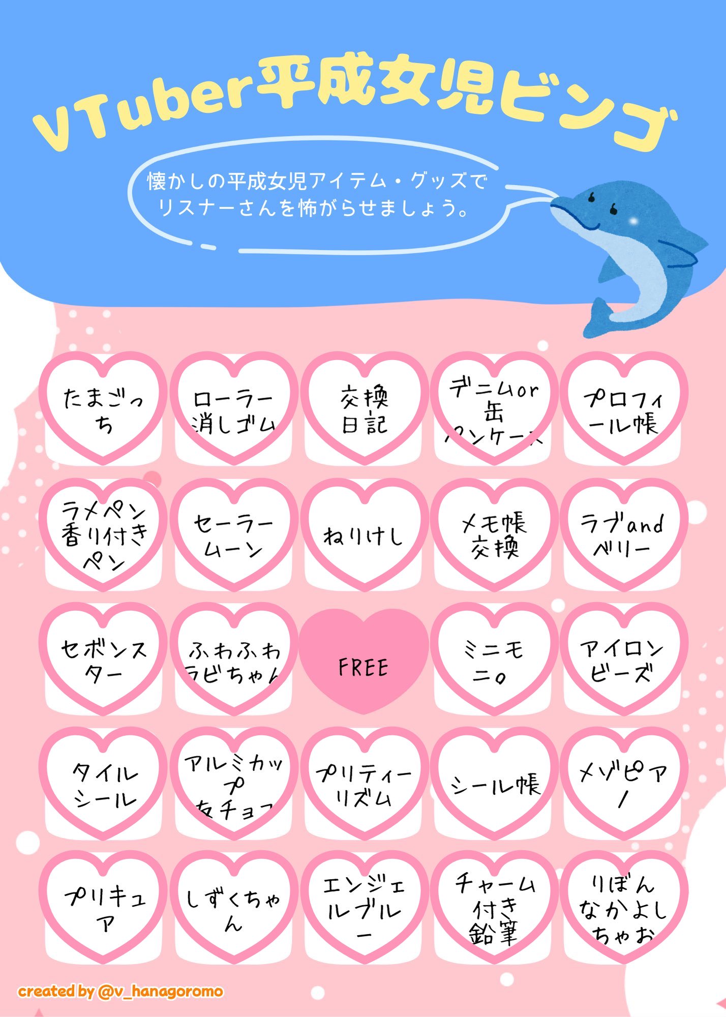 ♡ハシビ口コウ♡　追加分 にじさんじPIGG PARTY チップス 卯月 コウ シークレット カード