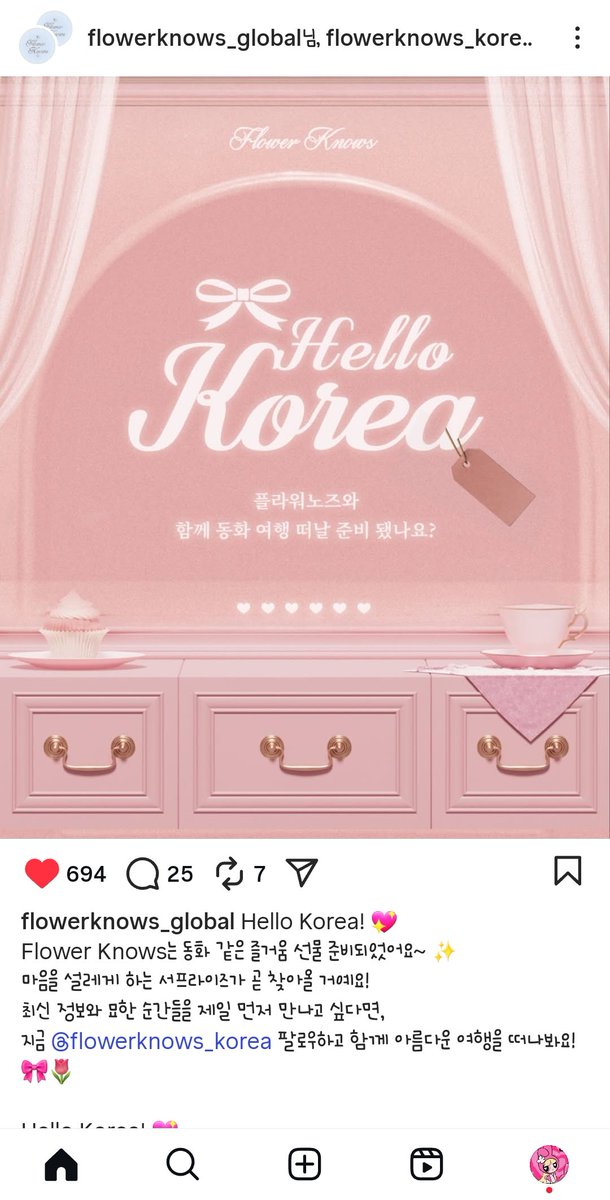 세상에 중국 플라워노즈가 한국에 오네요
C beauty 과연 한국에서 성공할수있을지 !!!!