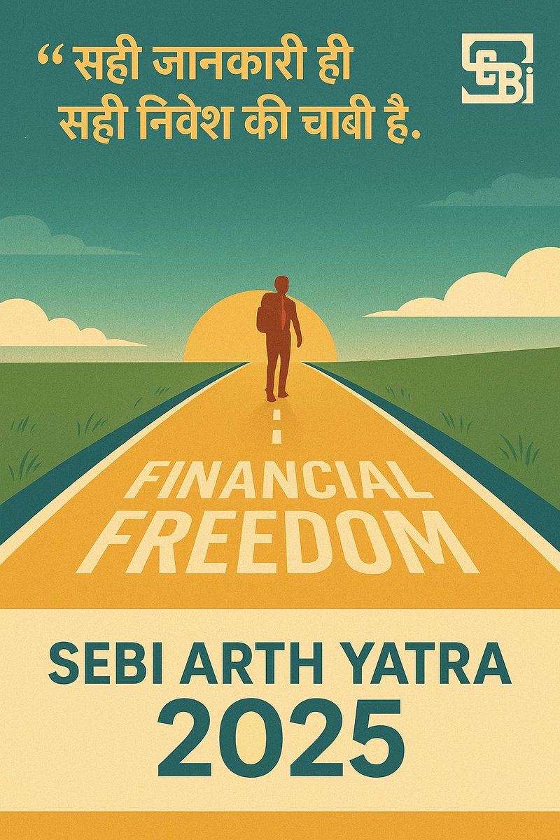 "वित्तीय ज्ञान ही असली संपत्ति है।
#SEBI #ArthYatra 2025 के साथ बढ़ाइए वित्तीय साक्षरता और बनाइए सुरक्षित भविष्य।
👉 Invest Smart, Live Smart!
#FinancialFreedom #InvestingRevolution 

<a href="/SEBI_India/">SEBI_Awareness</a> <a href="/NISM_Official/">National Institute of Securities Markets</a> 

#SEBIArthyatraContest2025