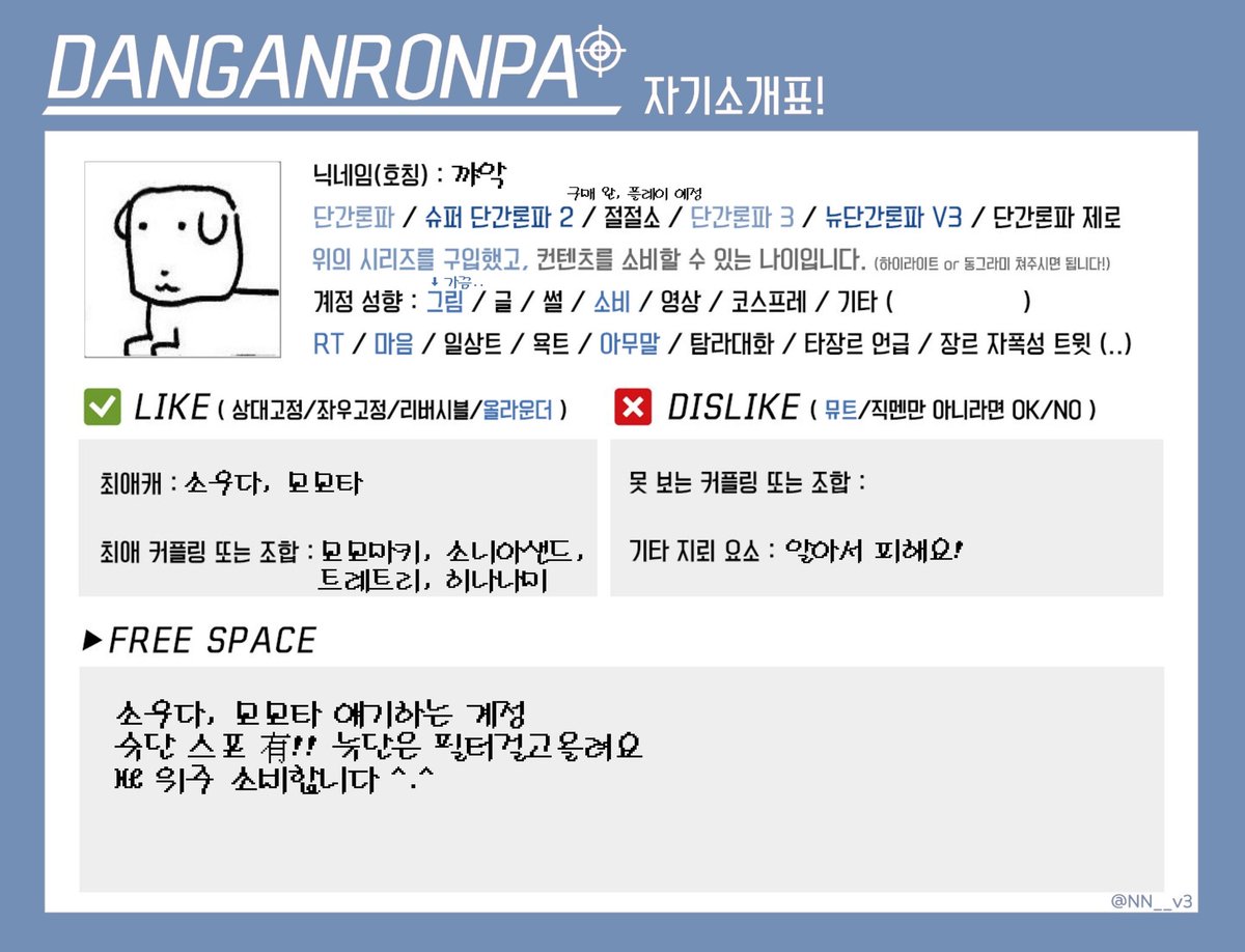 screaming_dgrp's tweet photo. 메인트 https://t.co/imkM5jKpxd