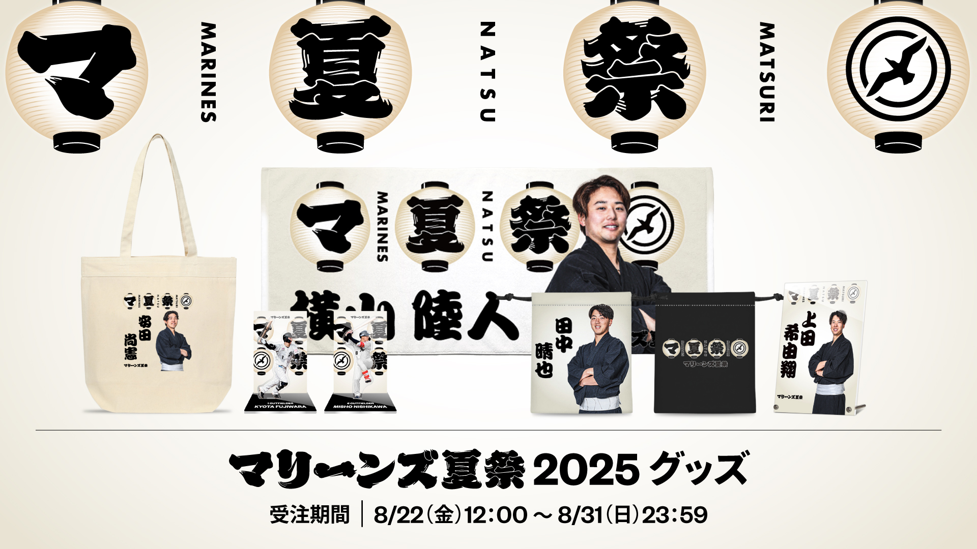 wccf extra アスタロッテ・ユグヴァール 電撃学園祭 美品 wccf