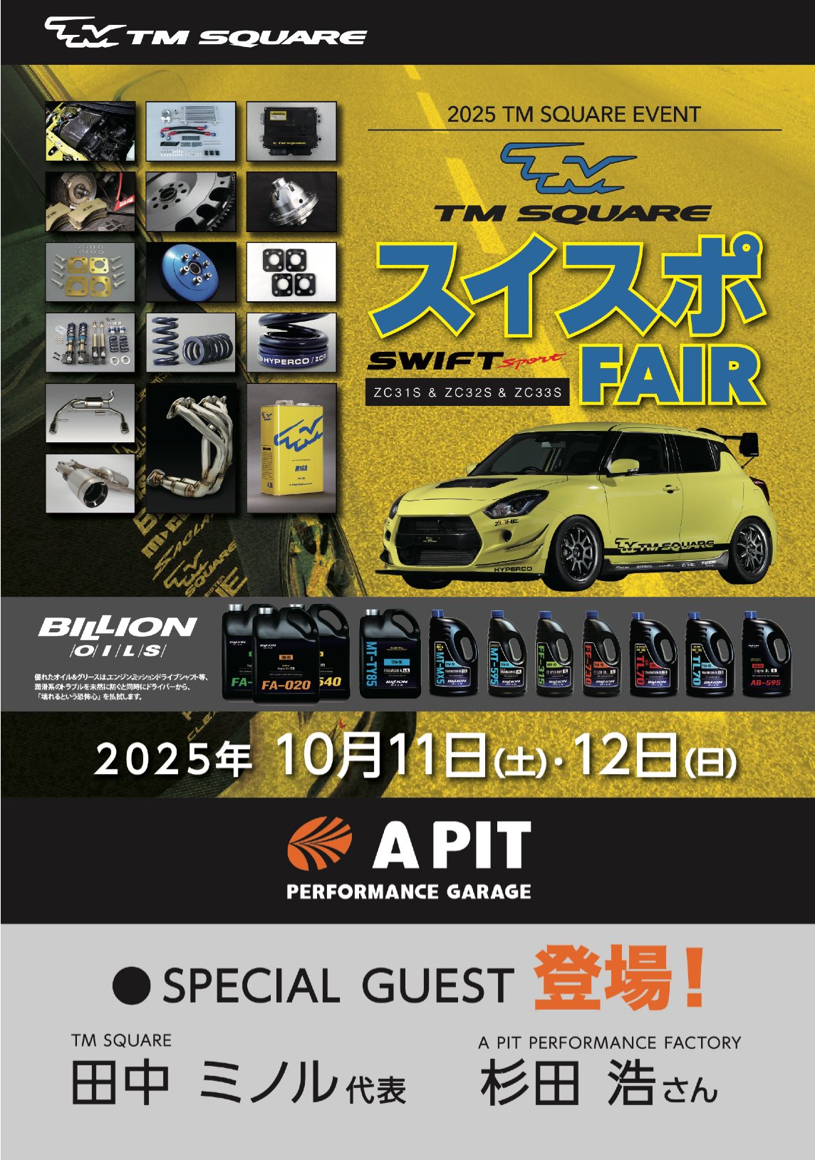 DTMer　ムゲンバイン　大量　まとめ売り Amazon | DCP DIE-CAST PROMOTIONS 1:64 