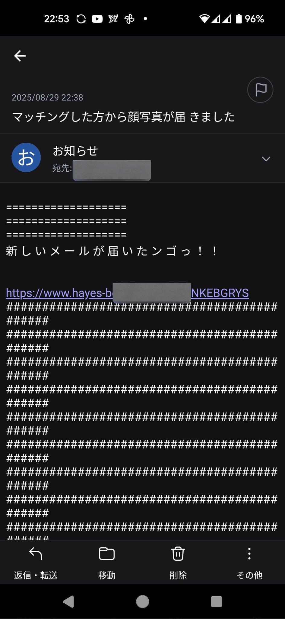 何かありましたらコメントはこちらまで(購入不可) はまだ on X: 