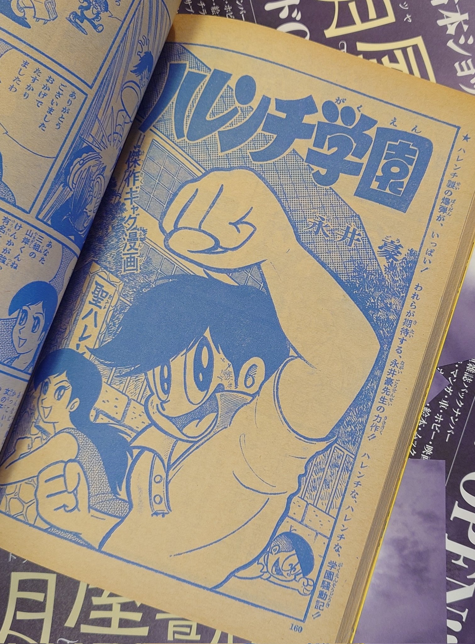 兎月屋書店 on X: 