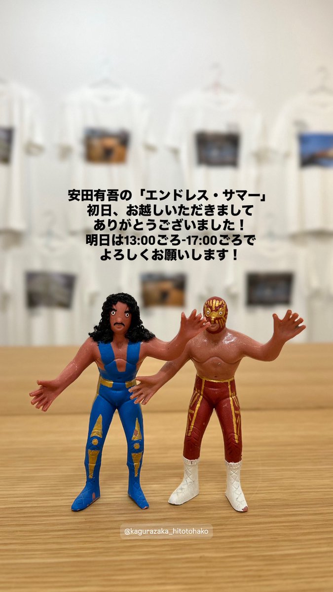 安田有吾｜書楽家 (@shogakuka) on Twitter photo 