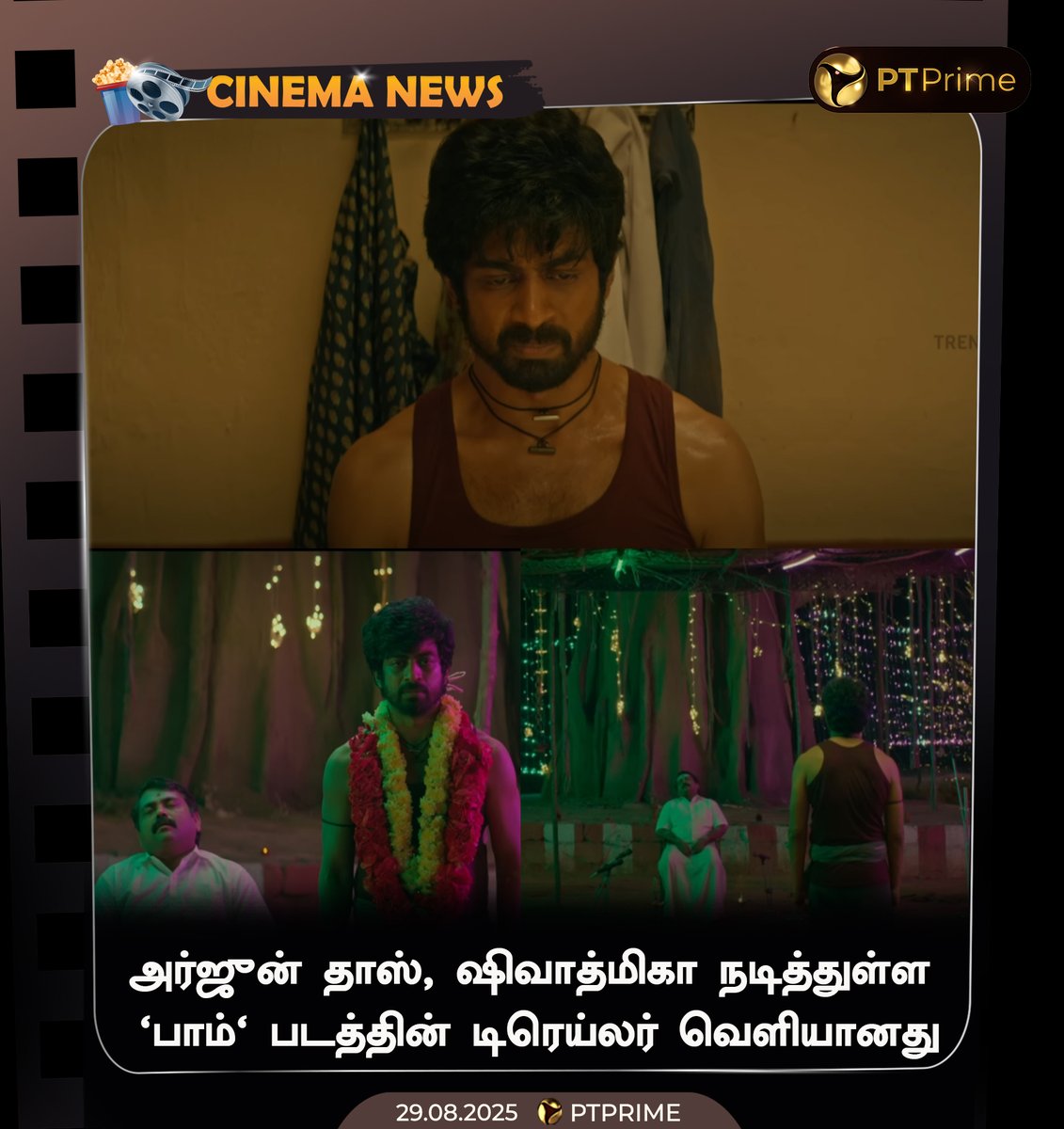 Pttvprime tweet media