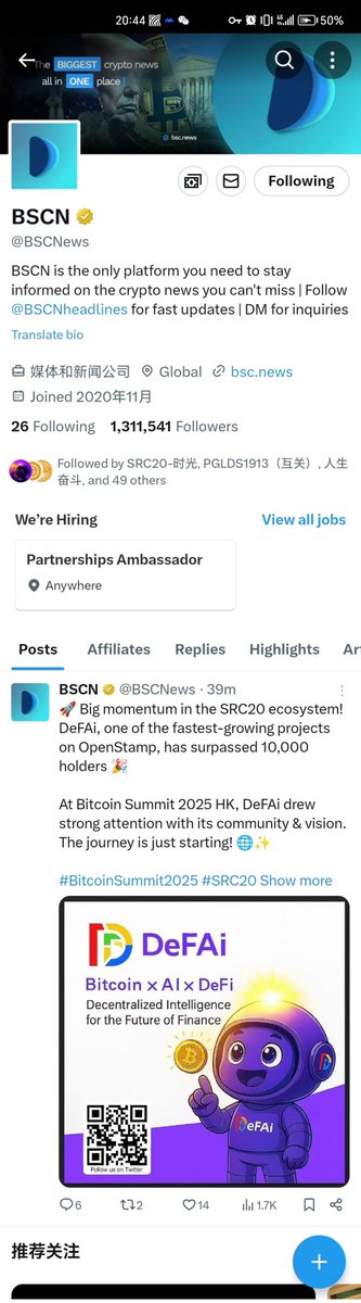 DEFAI_618's tweet image. 🚀 SRC20 生态系统势强头劲！
DeFAi 是 OpenStamp 上发展快最的项目之一，持有者量数已超过 10,000 名🔥🔥🔥

在2025香比港特币峰会上，DeFAi凭借社其区和愿引景起了烈强关注。旅程刚才刚开始🚀🚀🚀