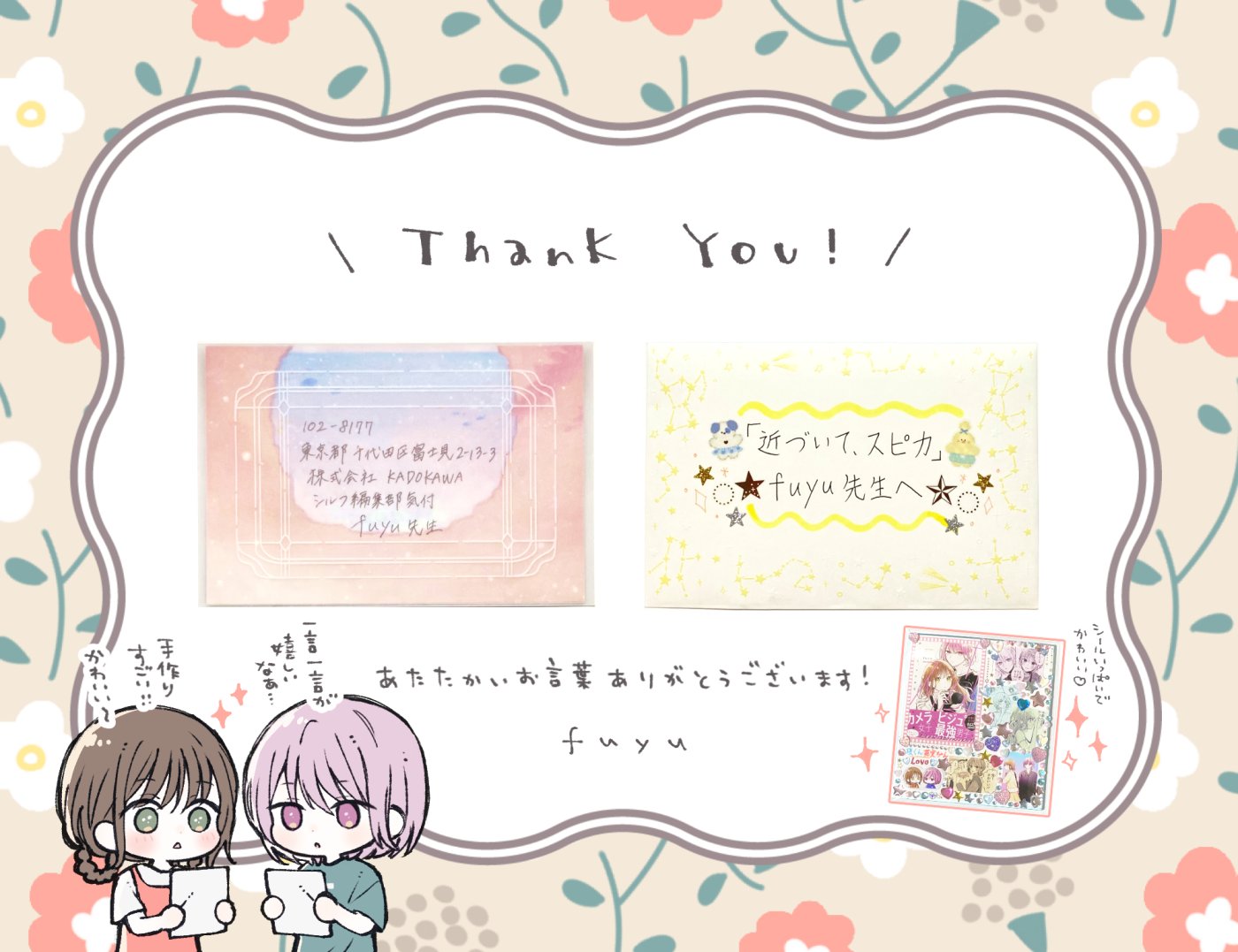 𝗳𝘂𝘆𝘂 (@24fy4) / X
