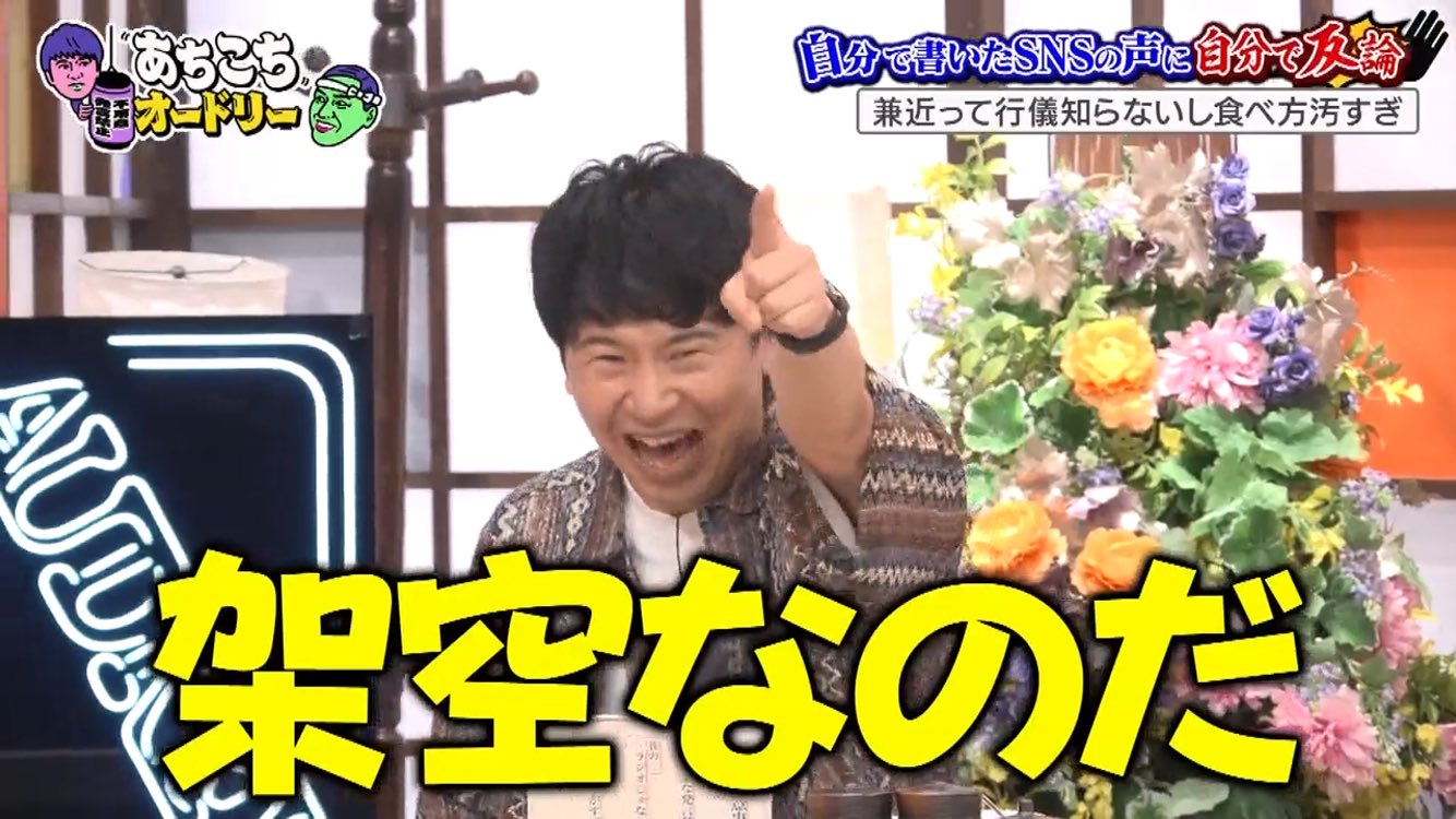 ✈︎ まさや ✈︎ on X: 