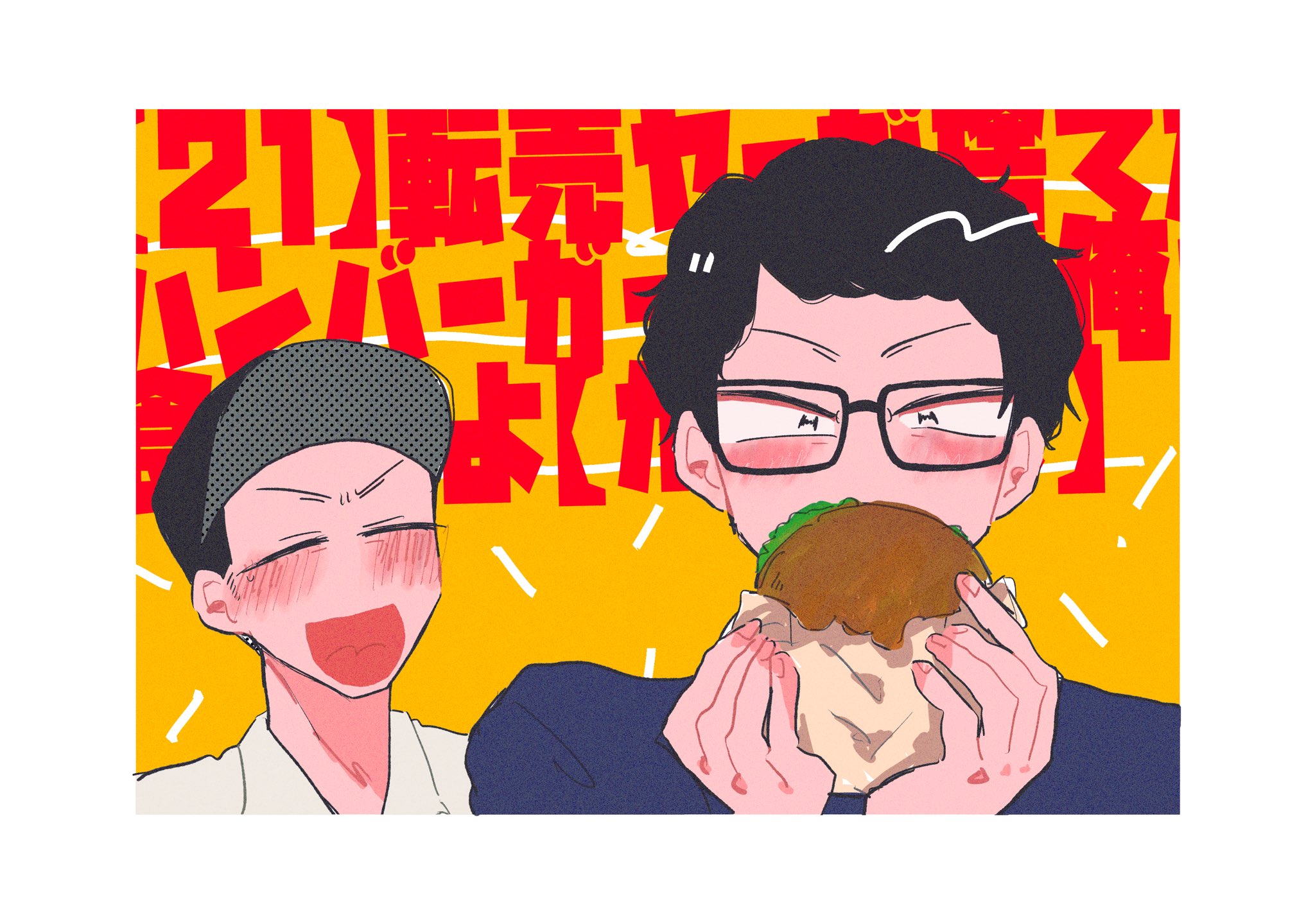 まるです(´◡` )♩ すけ on X: 