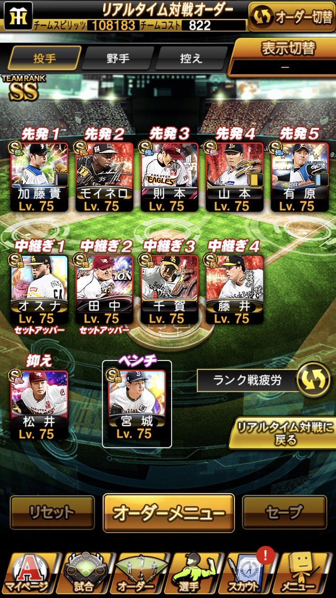 古参背景豊富垢仕入れました🙌